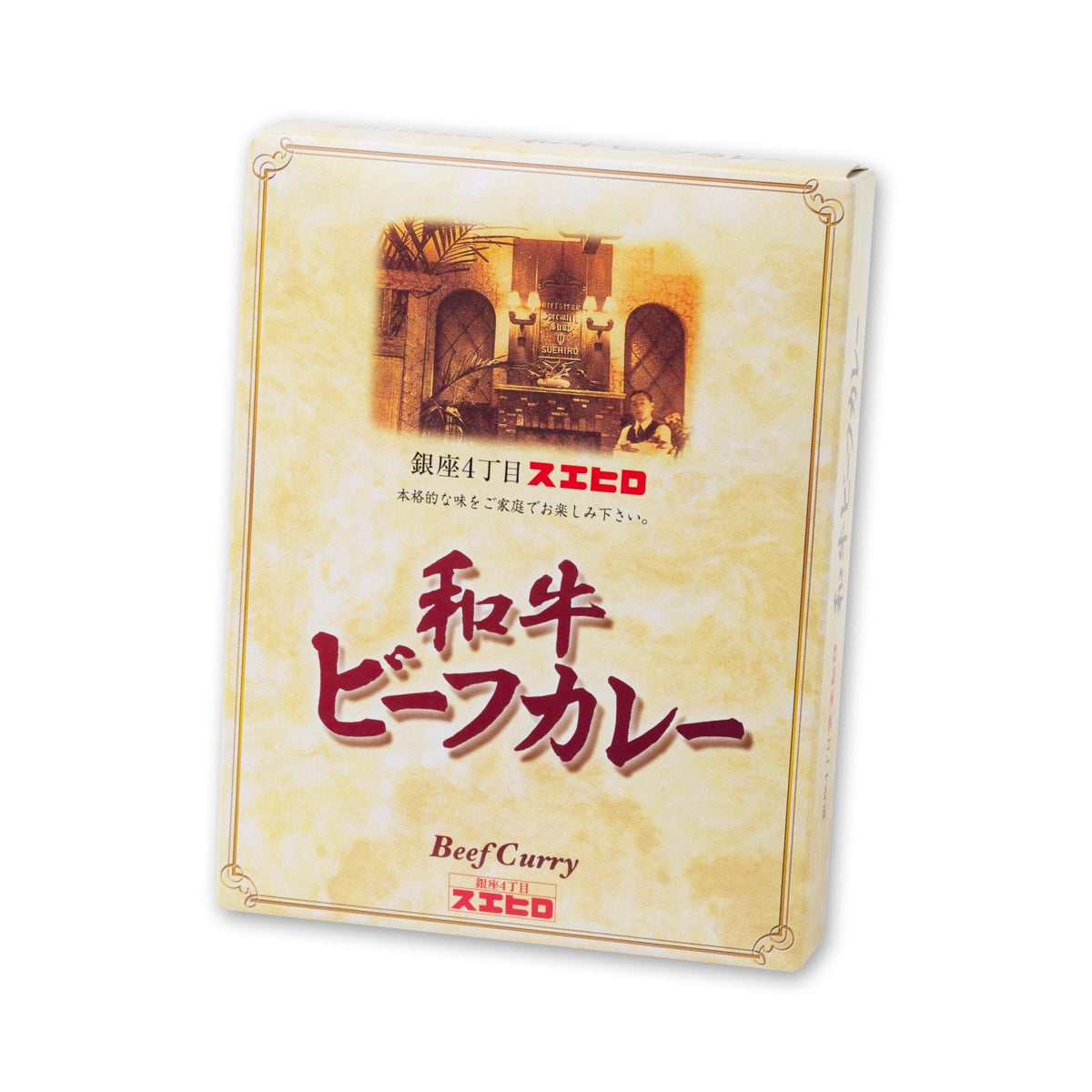 10食セット / ビーフカレー