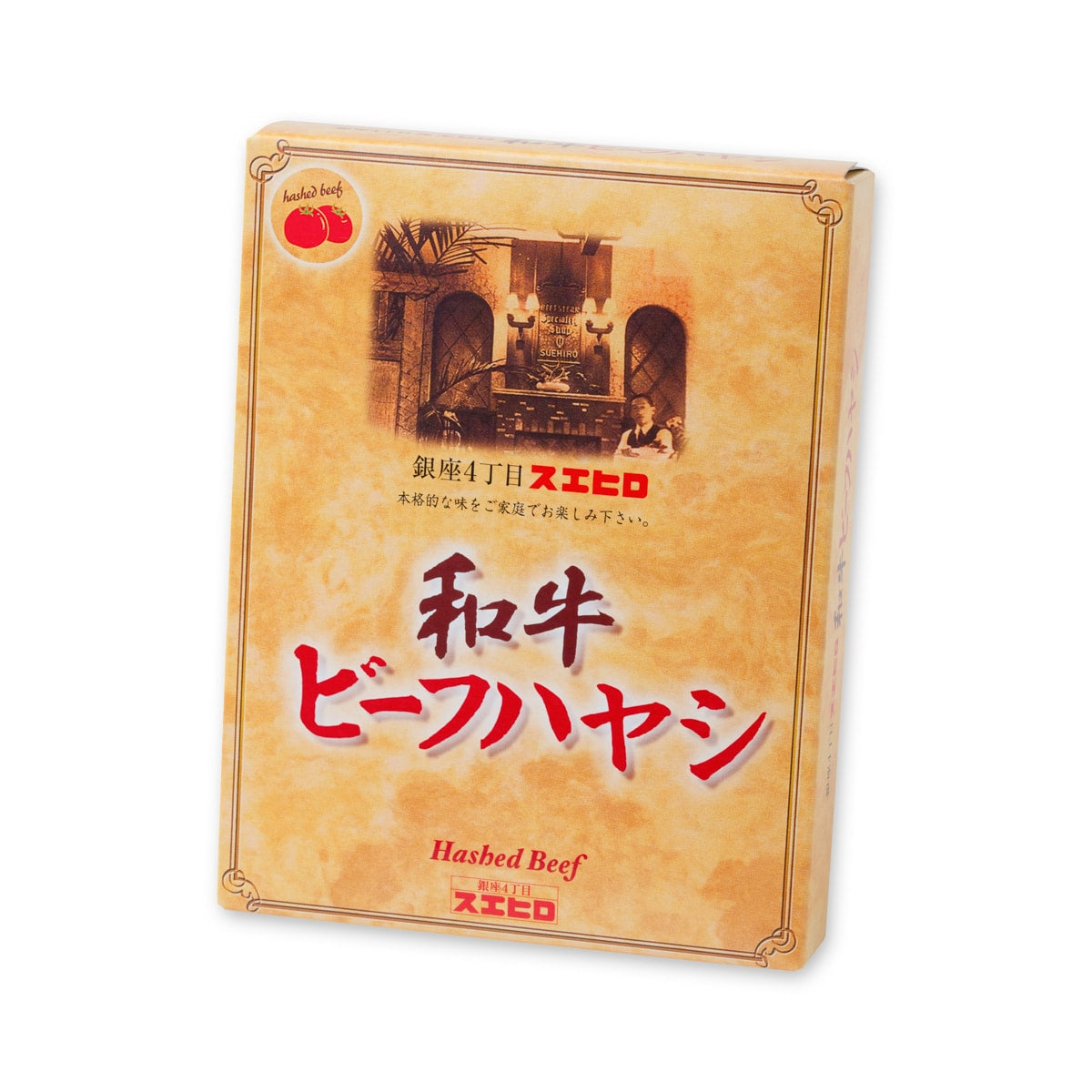 10食セット / ビーフハヤシ