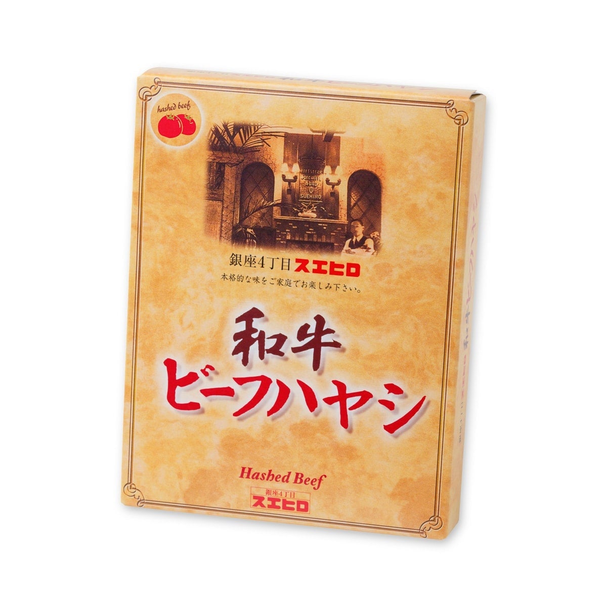 6食セット / ビーフカレー ハヤシ 各3食